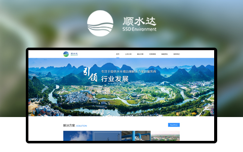 南京順?biāo)_(dá)環(huán)?？萍加邢薰揪W(wǎng)站網(wǎng)址