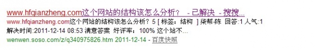 合肥網(wǎng)絡(luò)公司 合肥網(wǎng)絡(luò)公司